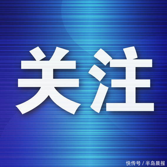 胜亿配资  大连市商务局会同相关部门制定措施 五方面支持外贸企业稳定发展