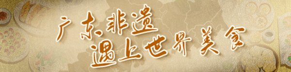 千金策略 米酒家族走向世界，美食提鲜的秘诀原来在这里